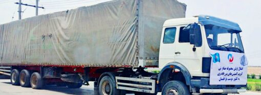 Food Distribution for Over 2,500 Needy Families in Samangan Province