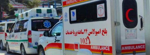 Initiation of 24-hour Ambulance Services in Balkh Province