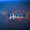 Today’s News | Saturday, 13th of Gemini, 1402 – Yaqeen One Minute News