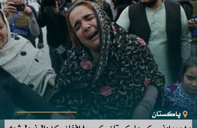 ه یوه اونۍ کې پاکستان کې ۸۰۰ افغان کډوال نیول شوي