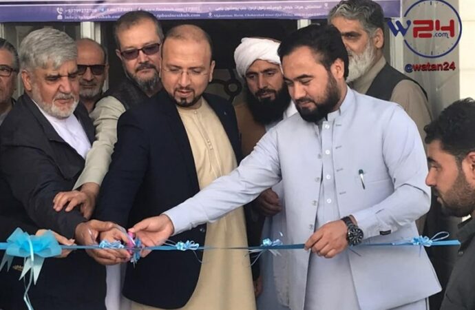 Opening of first business development hub in Afghanistan