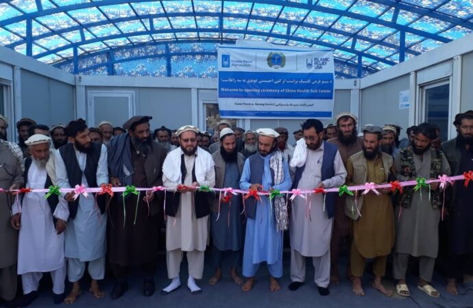 هلمند کې یو روغتیايي مرکز ګټې اخیستنې ته وسپارل شو