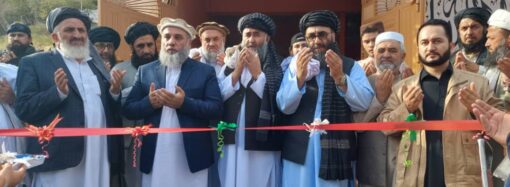 The Department of Industry and Commerce in Panjshir province has inaugurated