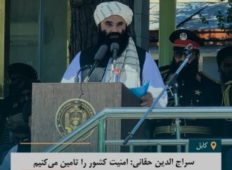 د کورنیو چارو وزیر: که د هېواد درې مهمې نظامي ادارې خپلواکې پاتې شې؛ هیڅ دښمن به پر مونږ بریالی نشي