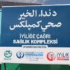 Local authorities in this province state that this hospital