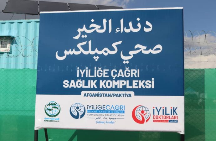 Local authorities in this province state that this hospital