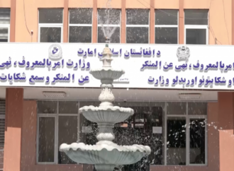 Vice Ministry: Nearly 200 Jadogar (Sorcerers, Witches) Detained