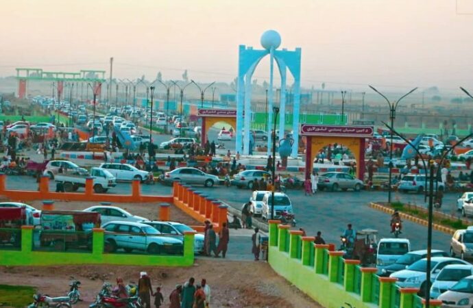 هلمند کې يو صنعتي ښارګوټی او يو ملي پارک پرانيستل شول