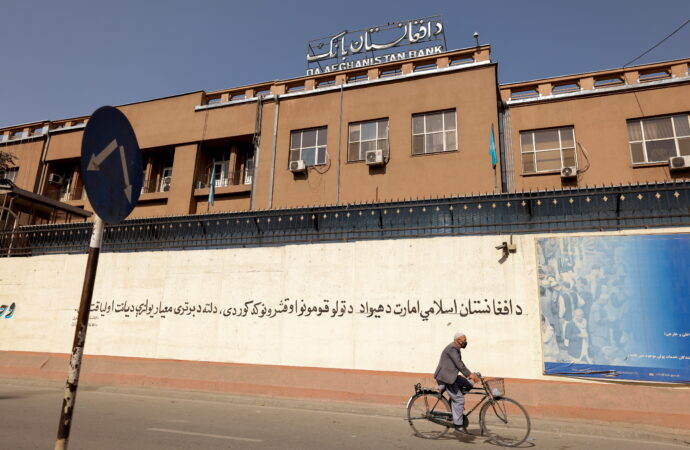 په افغانستان کې د بانکي خدمتونو د معیاري کولو لپاره د مرکزي بانک هڅې