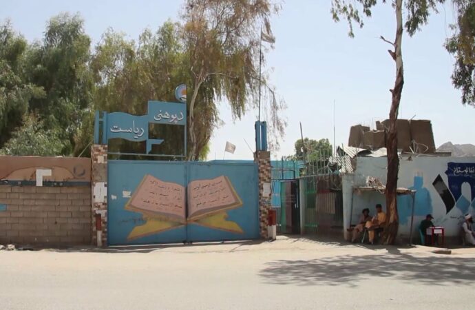 فراه ولایتی معارف رسمی‌لری