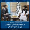 یوکسک اوقوو وزیرلیگی سرپرستی تورکیه ینگی ایلچیسی جنگ اونال بیلن اوچره شگن