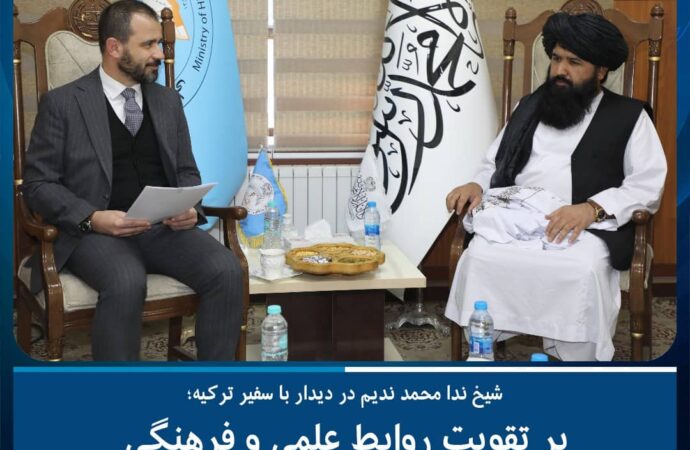 یوکسک اوقوو وزیرلیگی سرپرستی تورکیه ینگی ایلچیسی جنگ اونال بیلن اوچره شگن
