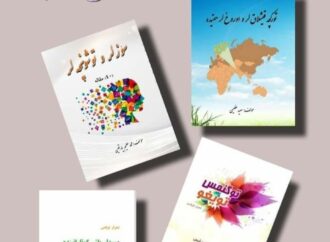 بلخ ولایتیده اوزبیک-تورکمن تیلیده تورت کتاب چاپ دن چیقدی