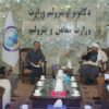 هېواد کې د نفتو ۲۴ نورو څاګانو پر ایستلو او د پروسس مرکزونو پر جوړولو خبرې شوې