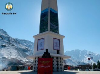 پنج‌شیر ولایتی نینگ مرکزی چوکی قیته دن قوریلگندن سونگ، آچیلدی