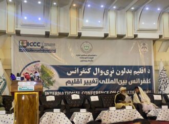ننگرهارده اقلیم اۉزگریش خلق ارا کنفرانسی باشلندی