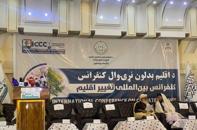کنفرانس جهانی تغییر اقلیم در ولایت ننگرهار آغاز شد
