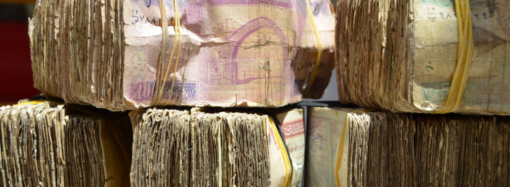 بانک مرکزی: ۵.۲ میلیارد بانک‌نوت مندرس را گردآوری و از بین برده است