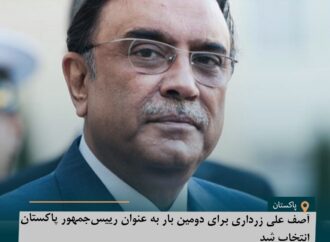 آصف علی زرداری ایککینچی مرته هم پاکستان جمهور رئیسی عنوانیده تنلندی