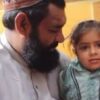 ننگرهار ده اوغیرلنگن بیر باله اوغیرلاوچیلر قولیدن آزاد قیلیندی