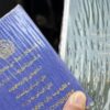 د جواز سیر او لایسنس الکترونیکي کېدو په طرحه خبرې شوې