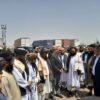 اوزبیکستان، یک محموله‌ی ۲۰۰تُنی کمک‌های انسان‌دوستانه را به بلخ فرستاد.